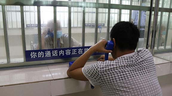 智能会见系统